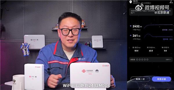 华为推出业界首款FTTR+X产品iFTTR星光F50，引领全光家庭网络新时代