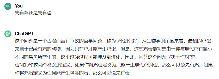 AI与prompt的关系,就像大厨与菜单