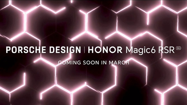 魔法6 RSR保时捷设计亮相,荣耀MWC 2024发布会吸睛全球