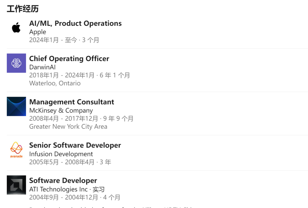 苹果为杀入AI领域低调收购,iOS 18要有大动作