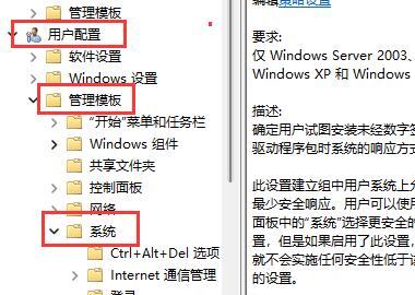 win11显卡驱动安装出现未知错误怎么解决?