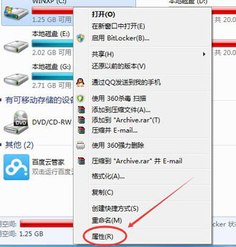如何在Windows 7上整理磁盘碎片?介绍Windows 7系统的磁盘碎片整理方法