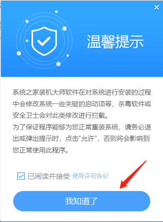 win11 clock watchdog timeout蓝屏怎么解决?