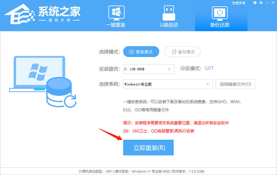 win11 clock watchdog timeout蓝屏怎么解决?