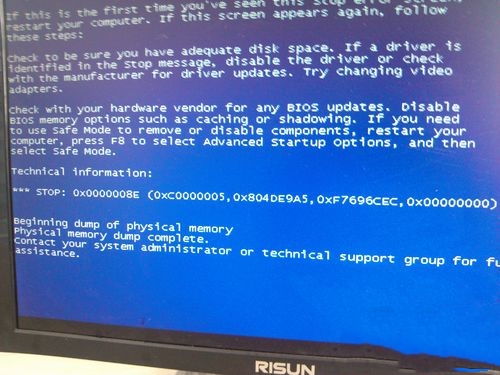 解决win11时钟看门狗超时蓝屏问题