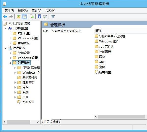win10系统解锁注册表的操作流程