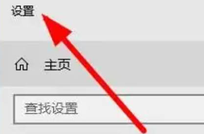 如何查找win11应用和功能的位置
