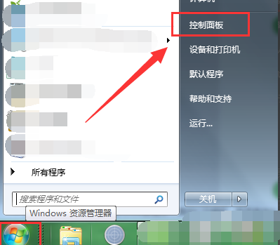 如何在Win10教育版中关闭家长监控