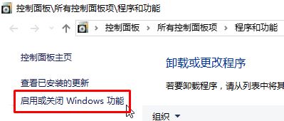 如何在Windows 10中删除C盘的inetpub文件夹