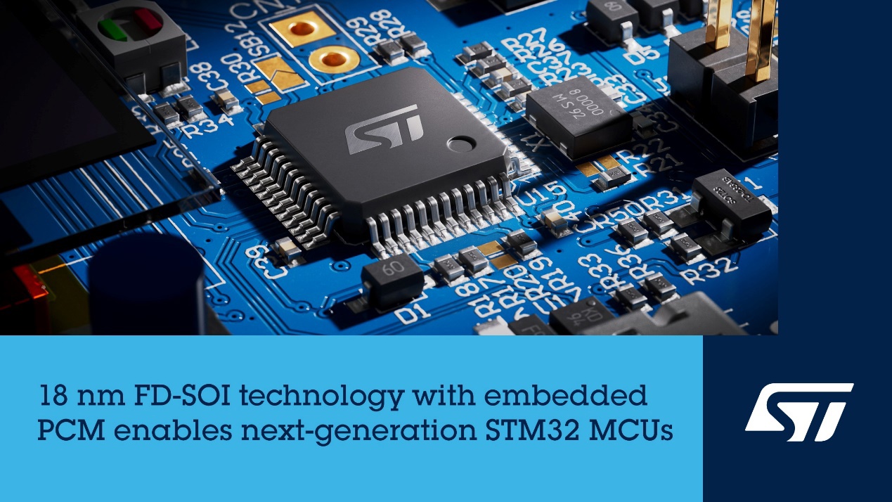 意法半导体与三星合作推出支持嵌入式 PCM 的 18nm FD-SOI 工艺