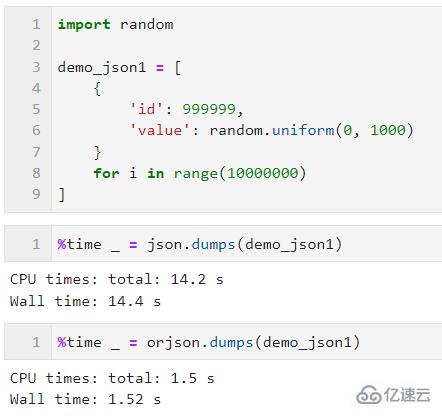 如何在Python中使用外部JSON库