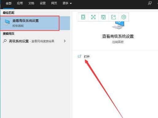 详解WIN10系统添加环境变量的步骤