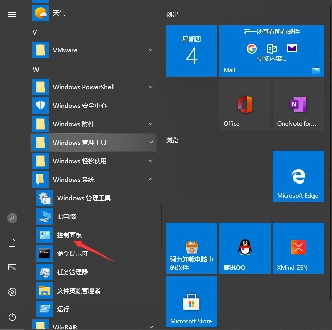win10系统如何打开内置虚拟机功能_win10系统内置虚拟机功能启用方法