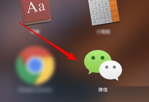 操作步骤:在Mac上撤回微信消息的简易教程