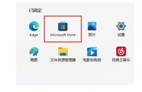 win11怎么反馈出现的bug?win11反馈系统bug操作步骤