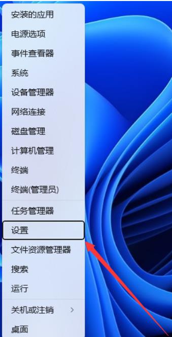 win11屏幕键盘自动弹出的解决方法