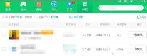 处理WIN10电脑按键精灵突然闪退问题的步骤