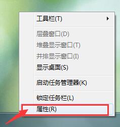 解决win7开始菜单空白的方法