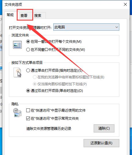 Win10找不到programData文件夹怎么办 Win10找不到programData文件夹解决方法