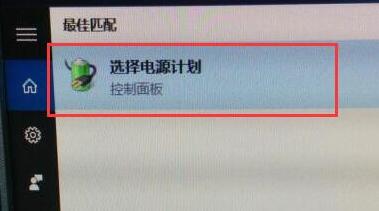 WIN10开机慢的处理教程方法