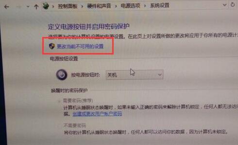 WIN10开机慢的处理教程方法