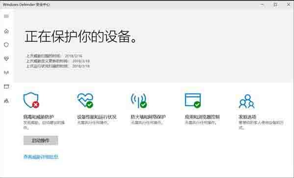 如何停用win10系统中的defender服务?_关闭defender服务的步骤