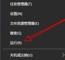 如何清除Windows 10资源管理器搜索历史记录
