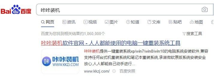 如何在华硕笔记本电脑上安装Windows 10专业版