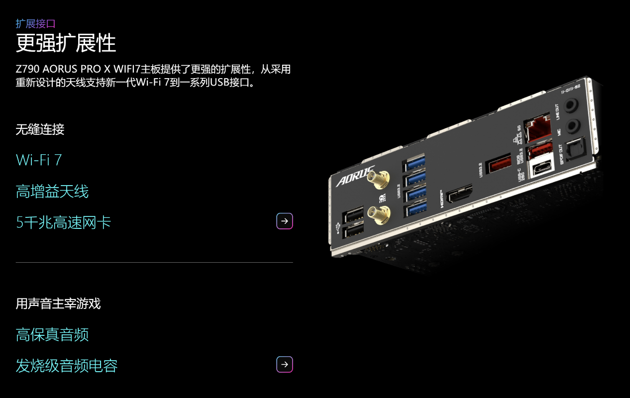 技嘉 Z790 电竞雕 X 三八节大促,下单立送价值 249 元电竞鼠标