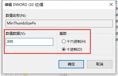 win7窗口大小无法调节如何解决?win7窗口大小被锁定解决方法