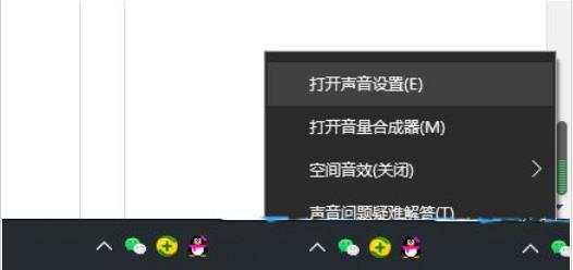 win10怎么启动响度均衡?win10响度均衡开启方法