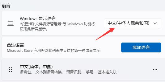 win11开机乱码怎么办?win11开机显示乱码解决方法