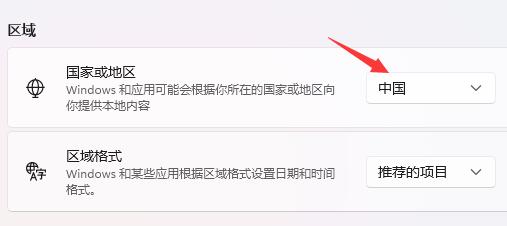 win11开机乱码怎么办?win11开机显示乱码解决方法