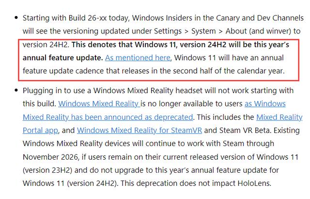 Win11 24H2什么时候发布?24H2正式版更新了什么?