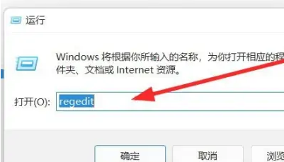 win11双击文件夹转圈圈卡死怎么办?