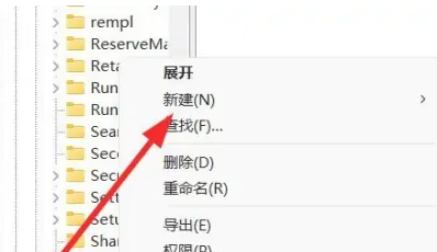 win11双击文件夹转圈圈卡死怎么办?
