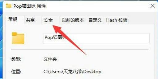 win11只读模式无法关闭怎么办?win11只读模式无法关闭问题解析
