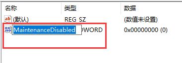 win10防火墙怎么关闭自动扫描?如何关掉win10的防火墙自动扫描