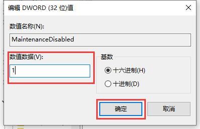 win10防火墙怎么关闭自动扫描?如何关掉win10的防火墙自动扫描