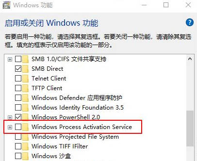 Win10新建IIS提示依赖服务或组无法启动怎么办_修复依赖服务器的多种技巧