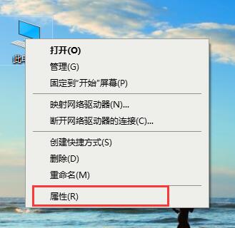 win10字体平滑怎么关闭?win10关闭字体平滑操作方法