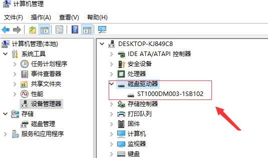 Win10移动硬盘在电脑上不显示怎么办?