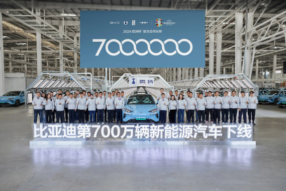 比亚迪第700万辆新能源汽车下线,全新腾势N7领航新时代