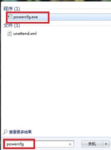 win7更改电源设置失败怎么办?win7不能修改电源设置解决方法