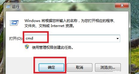win7更改电源设置失败怎么办?win7不能修改电源设置解决方法