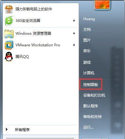 win7无法打开nvidia控制面板怎么办?win7打不开nvidia控制面板解决方法