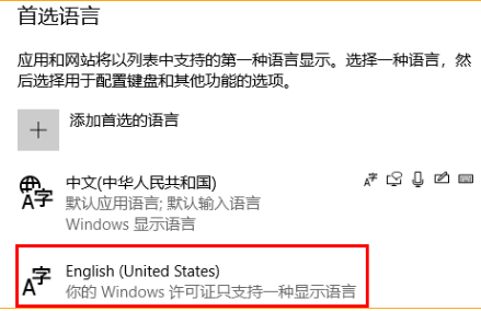 win11玩游戏怎么禁用输入法?win11打游戏禁用输入法教程