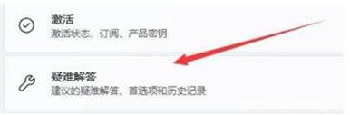 win11网络适配器wifi没有了怎么办?win11网络适配器wifi不见了解析