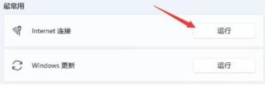 win11网络适配器wifi没有了怎么办?win11网络适配器wifi不见了解析