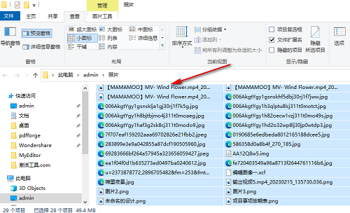 win10怎么批量重命名文件?win10批量重命名文件操作方法